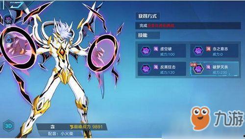 奥拉星手游最新爆料pv7.2,全新冒险篇章,神秘力量觉醒!