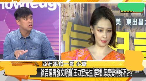 台湾娱记最新爆料事件,最新爆料事件震惊娱乐圈,内幕细节首次曝光