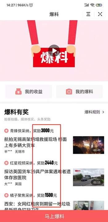 咸阳今日头条最新爆料,揭秘重大事件背后真相!