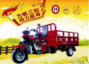 重庆三轮车爆料视频最新,街头冲突一触即发,真相背后引热议