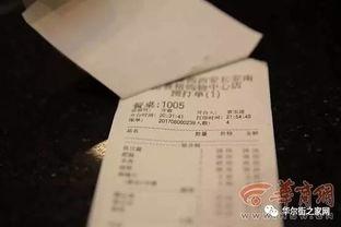 南宁逃单爆料案件最新消息,追踪嫌疑人,还原事件真相