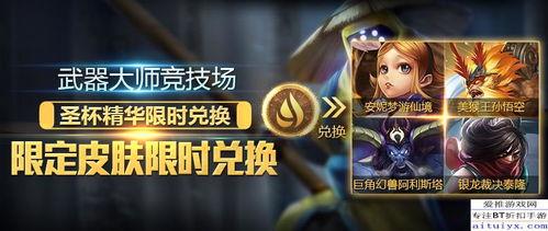 高能英雄最新皮肤9月爆料,炫酷造型,等你来战!