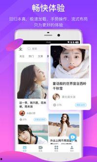 烟妹最新爆料视频下载免费,精彩瞬间免费下载,不容错过!
