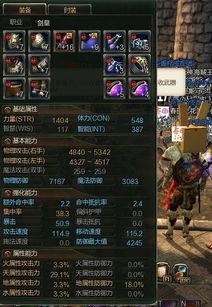 第九大陆最新武器爆料,神秘力量震撼登场,战力升级再掀热潮!
