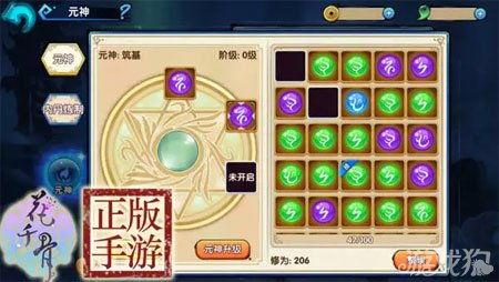 元神最新爆料4.5,新元神觉醒,神秘势力悄然崛起