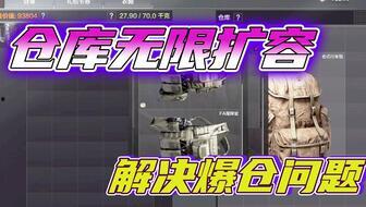 暗区突围活动最新爆料,神秘势力崛起,全新挑战即将开启!