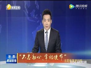黄海最新爆料新闻联播,新闻联播最新爆料背后的故事