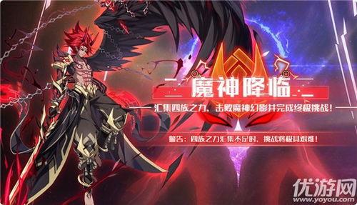 星神皮肤最新爆料手游,神秘力量觉醒,炫酷特效震撼来袭!
