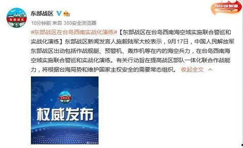 战区最新爆料消息,神秘事件引发军情紧张，揭秘背后真相