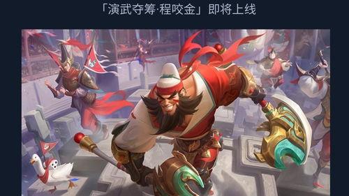 王者s23最新爆料,神秘英雄登场,战局再起风云