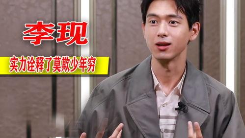 沈懿最新爆料视频,娱乐圈惊人内幕大曝光!