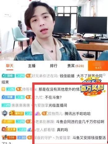 胡欣怡最新爆料新闻直播,揭秘事件背后惊人真相!