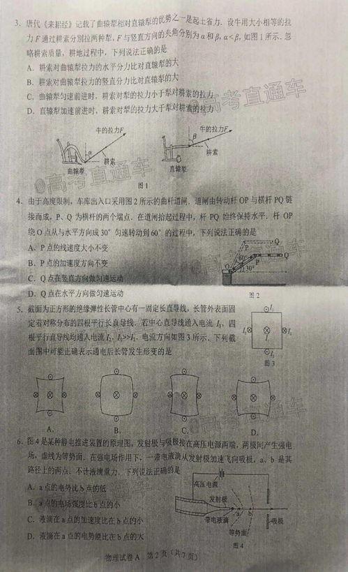 大理凯文最新爆料消息是真的吗,真相揭秘,可信度分析