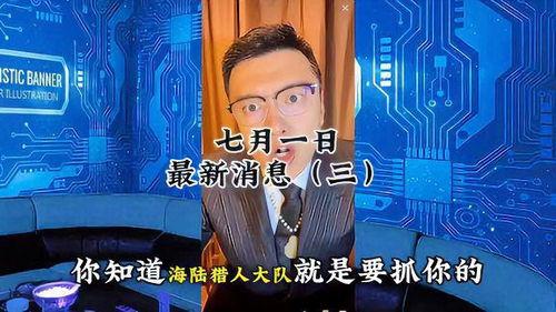 九哥最新爆料,最新爆料背后的惊人真相