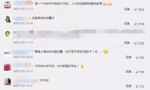 山东爆料最新新闻报道视频,视频揭露惊人真相,事件详情曝光