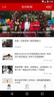 杭州余先生最新爆料新闻,揭秘某事件背后惊人真相