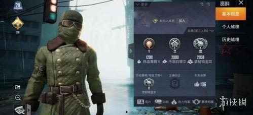 和平精英升级衣服爆料最新,神秘战衣爆料,全新视觉盛宴即将开启!