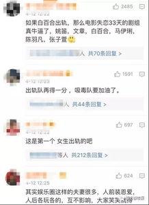 最新爆料出轨事件视频,某明星出轨视频曝光,真相令人震惊