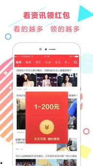 广州热门头条爆料视频最新,揭秘热门头条背后的惊人真相!
