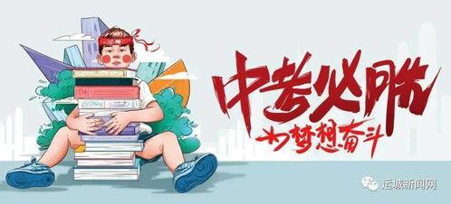 武安最新爆料消息视频,揭秘视频背后的惊人真相