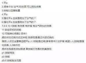 空空儿技能爆料最新,神秘力量觉醒,战场霸主即将诞生!