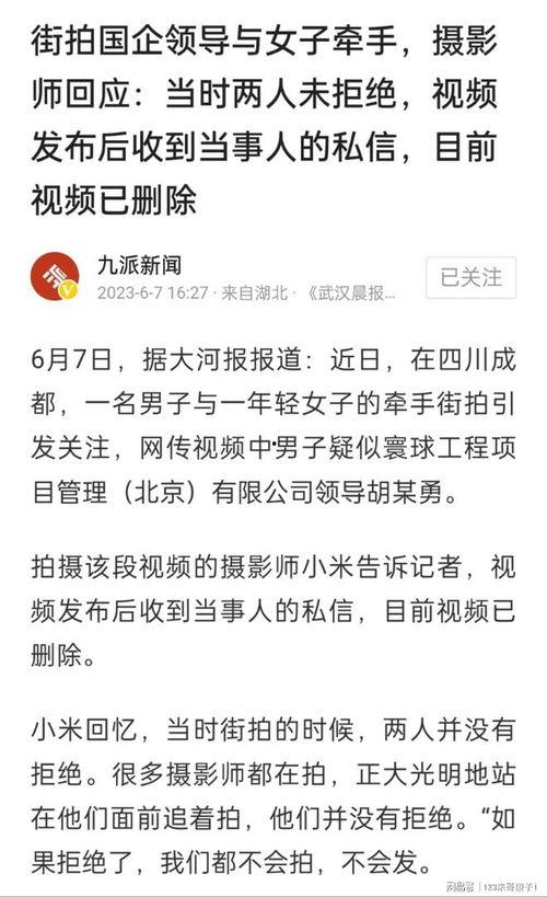 宿州小三爆料事件最新情况,真相大白,惊人内幕曝光!