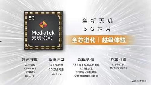 天机芯片最新爆料,未来科技引领者,颠覆性创新即将到来