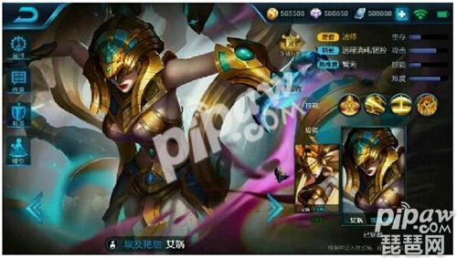女娲皮肤最新爆料官方,神秘力量觉醒,上古传说再现